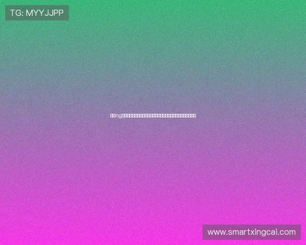 通过ng电子娱乐最新版体验世界杯虚拟互动游戏感受足球激情与娱乐结合